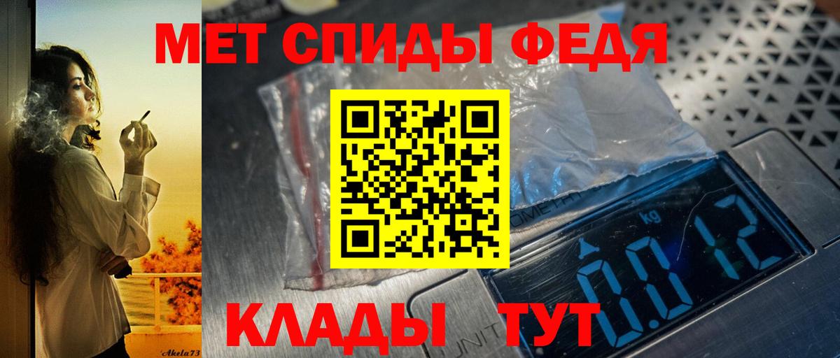 Амфетамин  Amphetamine VHQ  Вход с VPN  Дятьково 