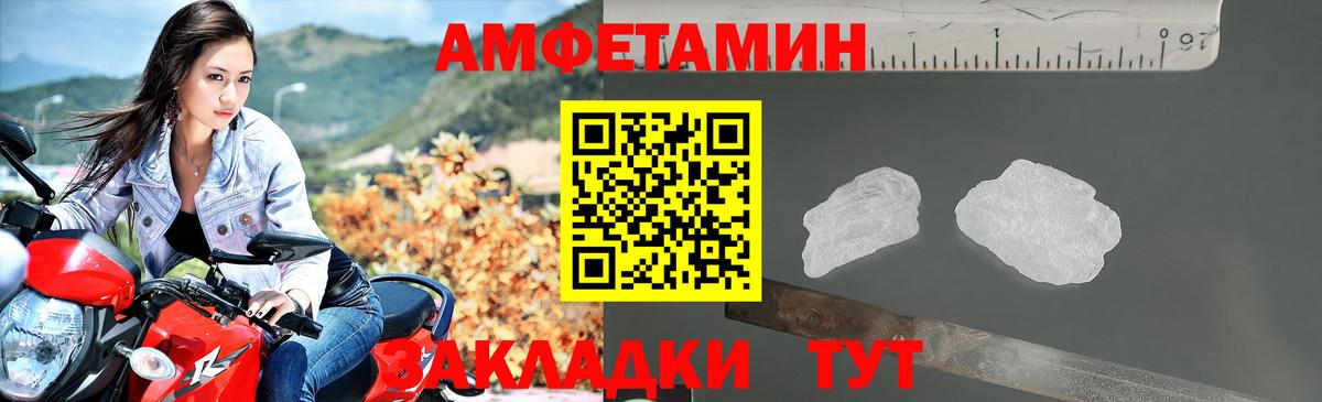 АМФ  mega как зайти  АМФ 97%  Дятьково 