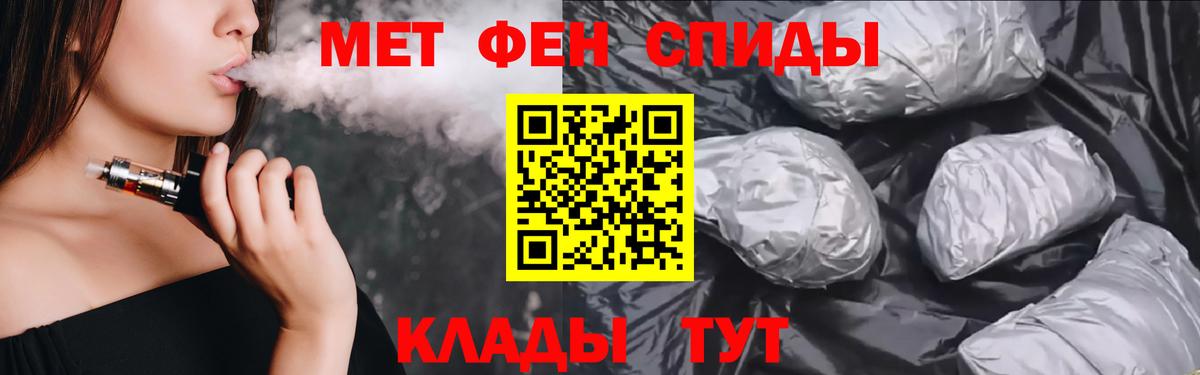 АМФ VHQ Дятьково