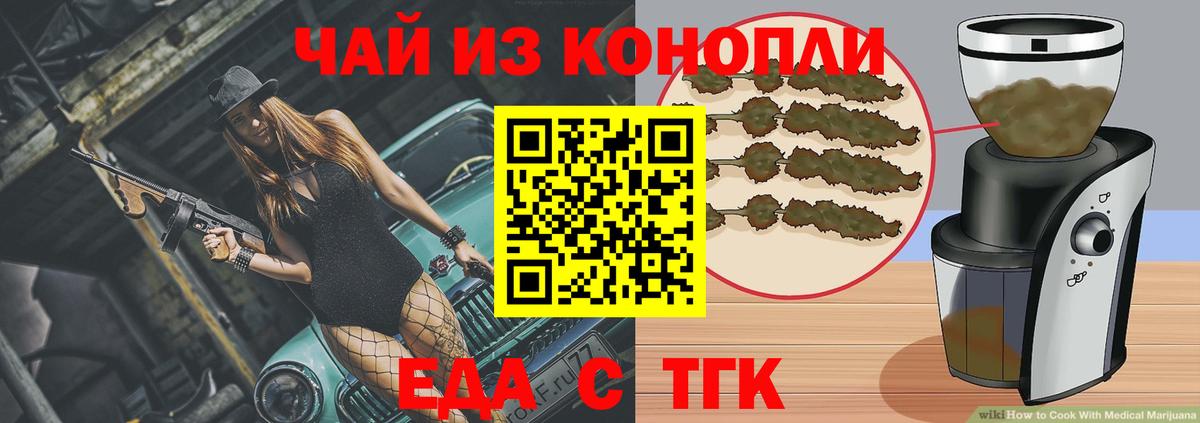 Дятьково  Canna-Cookies марихуана  Вход с VPN 
