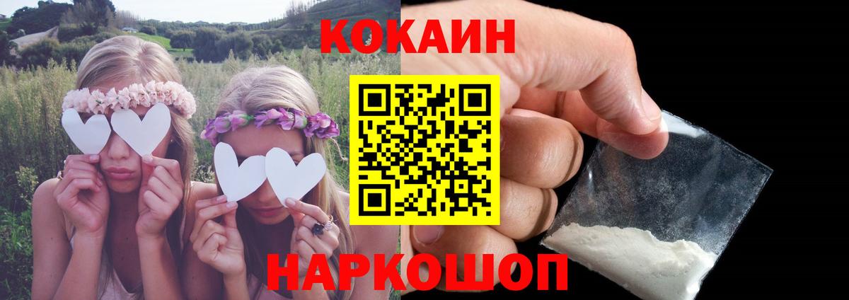 COCAIN 98%  Cocaine  Дятьково  Вход с VPN 
