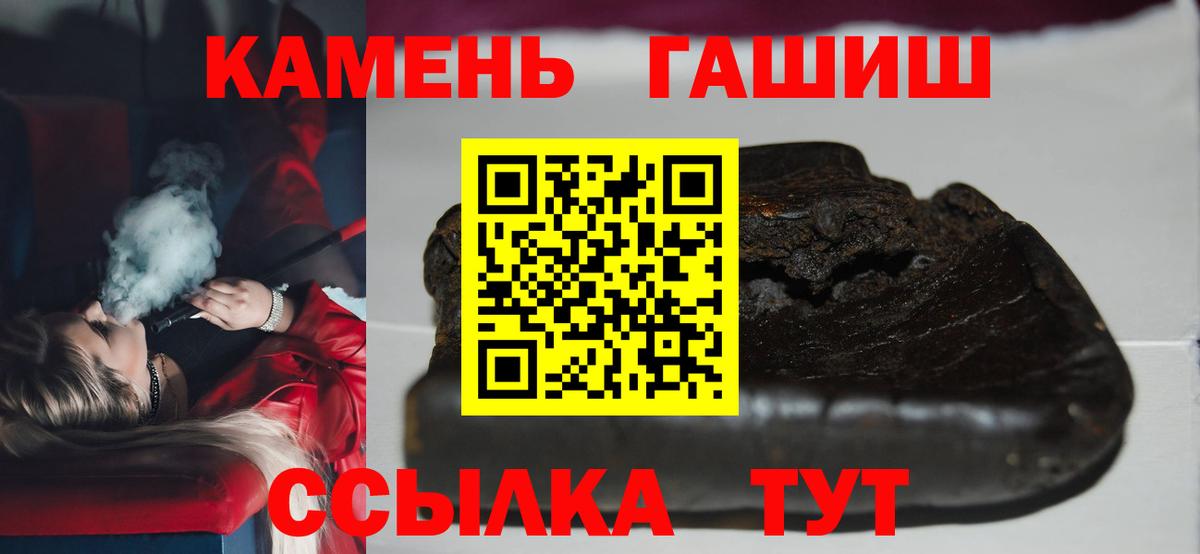 Гашиш  Гашиш гашик  Гашиш ice o lator  Вход с VPN  Дятьково 