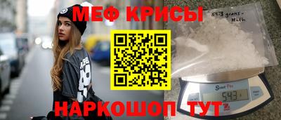 mdpv Наро-Фоминск