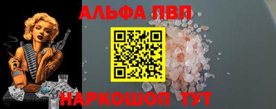 mdpv Наро-Фоминск