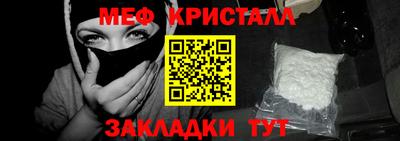 кокс Нальчик