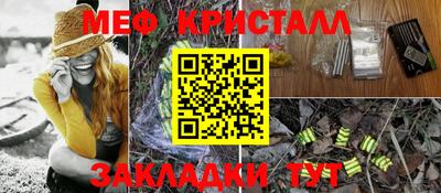 кокс Нальчик