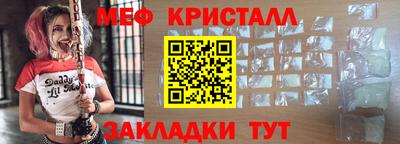 кокс Нальчик