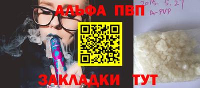 а пвп мука Азнакаево