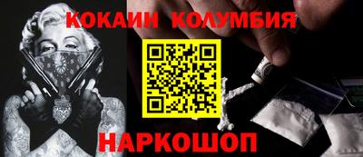 кокс Нальчик