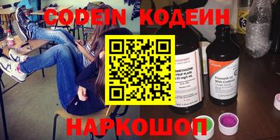 mdpv Наро-Фоминск