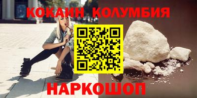 кокс Нальчик