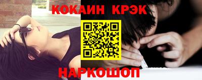 mdpv Наро-Фоминск