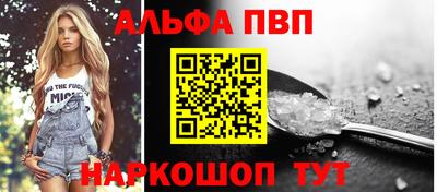 а пвп мука Азнакаево