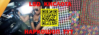 прущие крисы Абинск