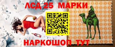 Альфа ПВП Нарткала