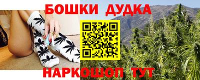 кокс Нальчик