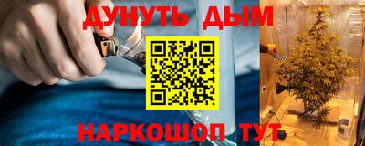 mdpv Наро-Фоминск