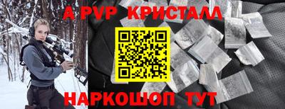 дурь Абакан