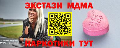 прущие крисы Абинск