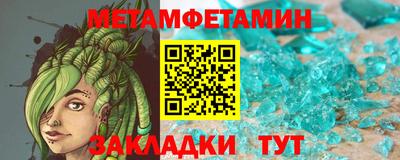 кокс Нальчик