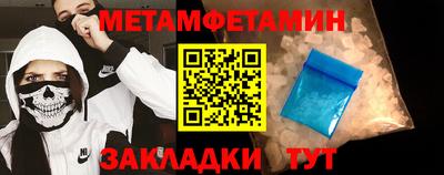 Альфа ПВП Нарткала