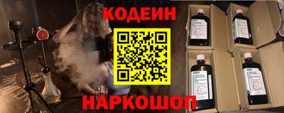 прущие крисы Абинск