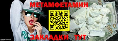 mdpv Наро-Фоминск
