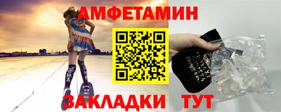 Альфа ПВП Нарткала
