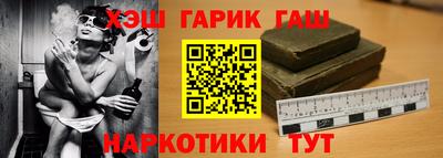 прущие крисы Абинск