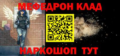 кокс Нальчик