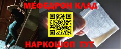кокс Нальчик