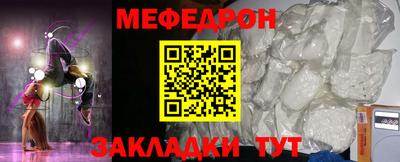 кокс Нальчик