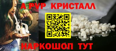 mdpv Наро-Фоминск