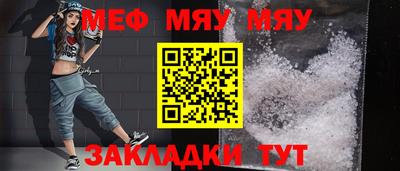 а пвп мука Азнакаево