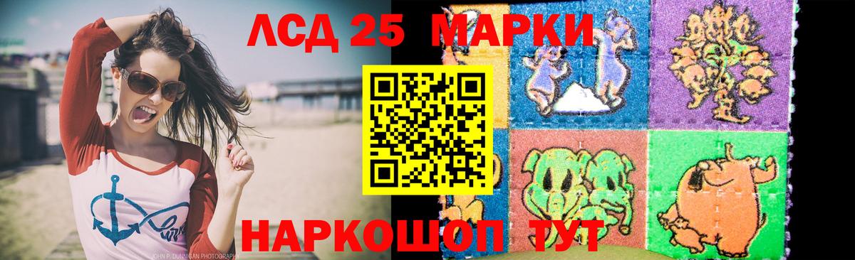 LSD-25 экстази кислота  MEGA маркетплейс  LSD-25 экстази кислота  Дятьково 