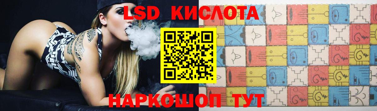 LSD-25 экстази ecstasy Дятьково