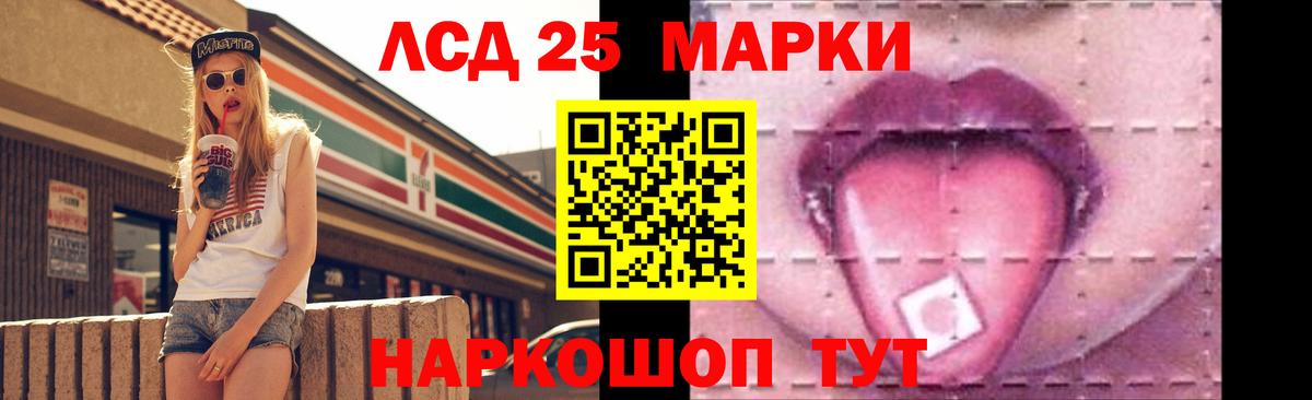LSD-25 экстази  Лсд 25 экстази ecstasy  ЛСД экстази ecstasy  Вход с VPN  Дятьково 