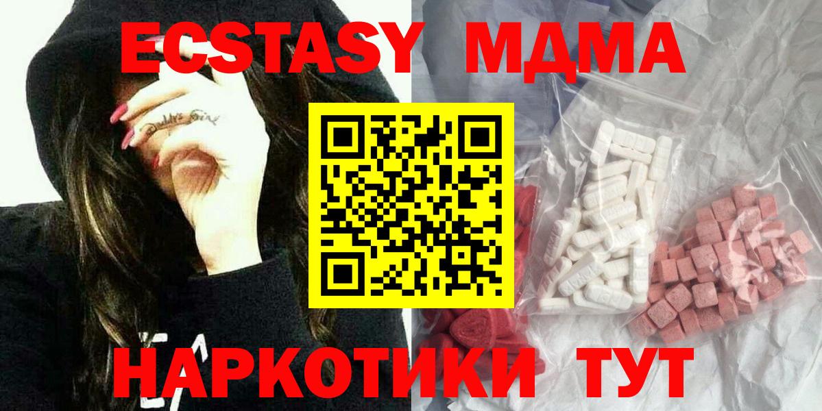 МДМА VHQ Дятьково