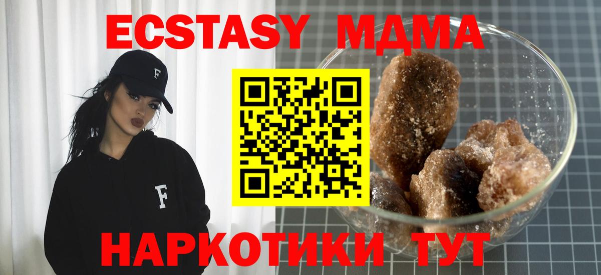 MDMA Molly  Вход с VPN  Дятьково 