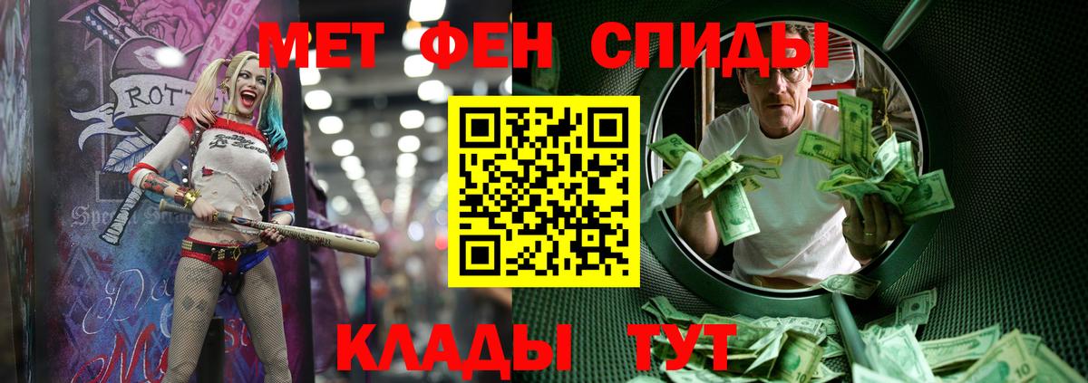 Первитин Декстрометамфетамин 99.9%  Вход с VPN  Дятьково  Первитин Декстрометамфетамин 99.9% 