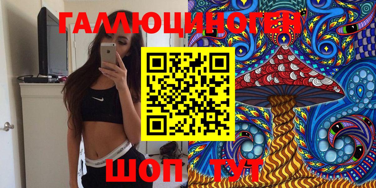 ГАШ Дятьково