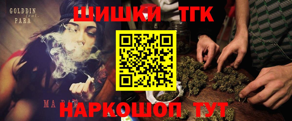 Марихуана планчик  Канабис сатива  Вход с VPN  Бошки Шишки конопля  Дятьково 